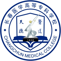 2024長春醫(yī)學高等?？茖W校分數(shù)線 2025熱門專業(yè)480分左右