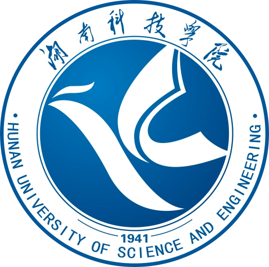 湖南科技學(xué)院
