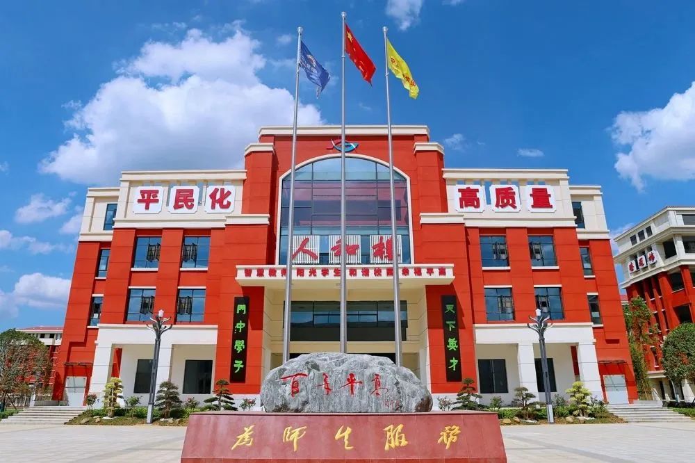 長沙麓谷高級中學