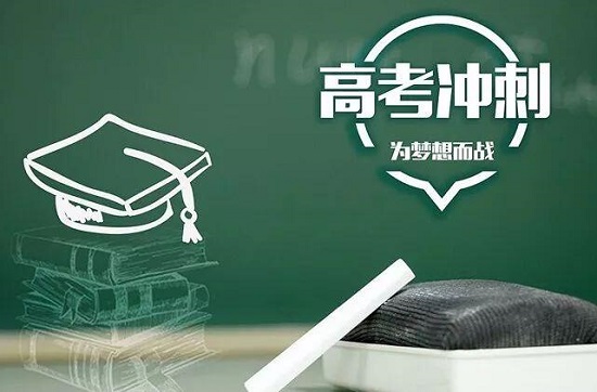 長沙麓谷高級中學
