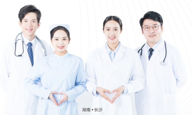 湖南健康學校報名電話