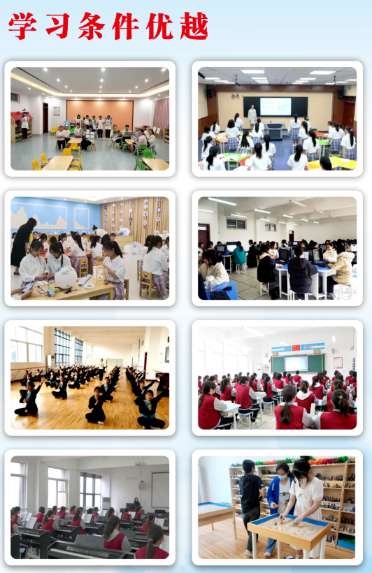 許昌幼兒師范學(xué)校有學(xué)的學(xué)習(xí)條件