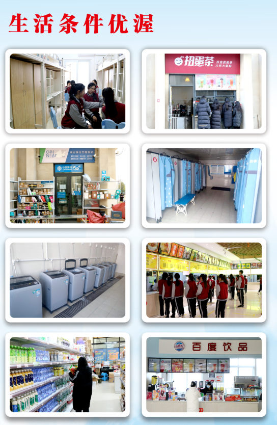 許昌幼兒師范學校幼師專業(yè)怎么樣 能不能升本