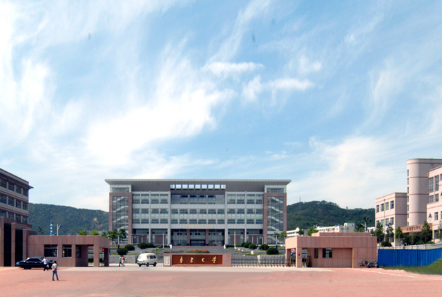2024魯東大學物理學專業(yè)公費師范生分數(shù)線