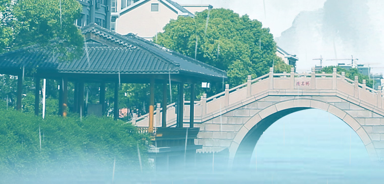 江南大學(xué)