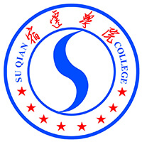 宿遷學(xué)院.jpg