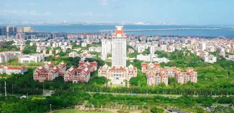 集美大學(xué)
