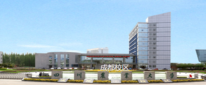 四川農(nóng)業(yè)大學(xué)2024錄取分數(shù)線