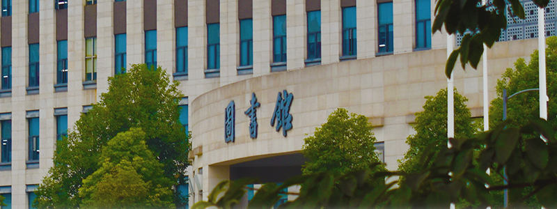 成都理工大學(xué)2024錄取分數(shù)線