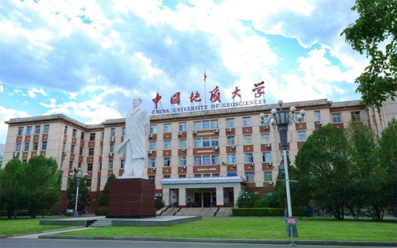 中國地質(zhì)大學
