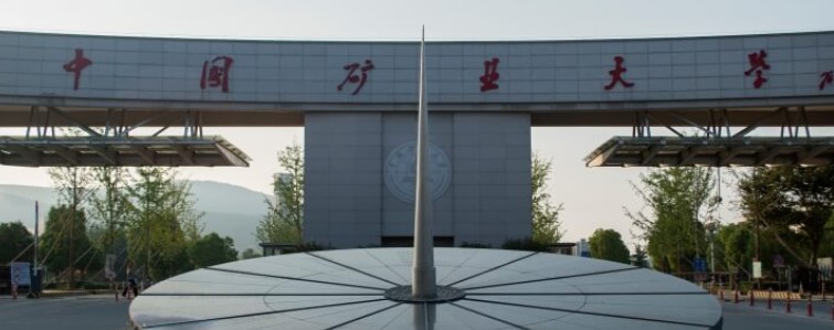 中國(guó)地質(zhì)大學(xué)(北京)高校專項(xiàng)2024黑龍江省專業(yè)錄取分?jǐn)?shù)線