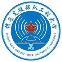 信息支援部隊(duì)工程大學(xué).jpg