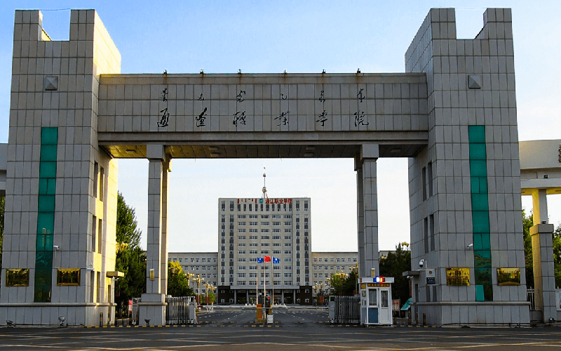 通遼職業(yè)學院
